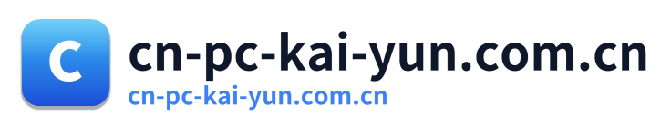 cn-pc-kai-yun.com.cn